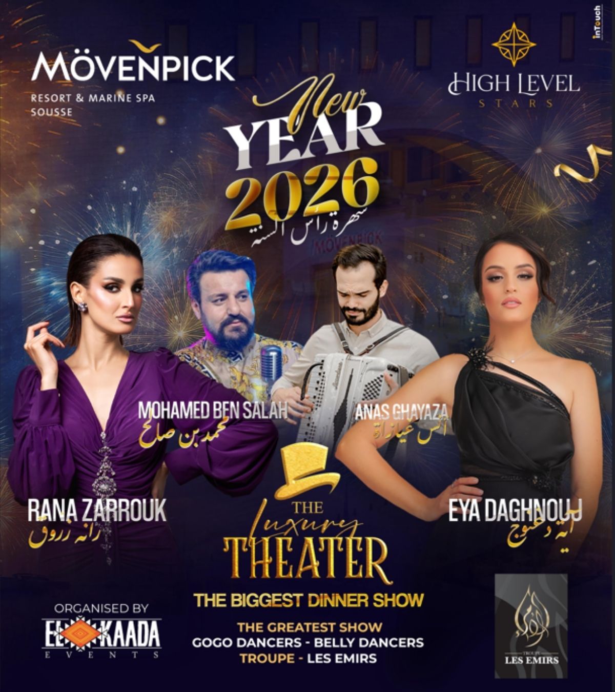 nouvelan-movenpicksousse.jpg